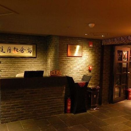 Shangshe Boutique Hotel - Guizhou 贵阳 外观 照片